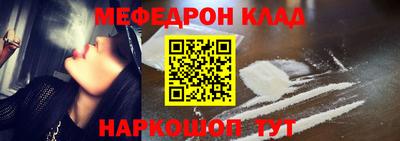 COCAINE Долгопрудный