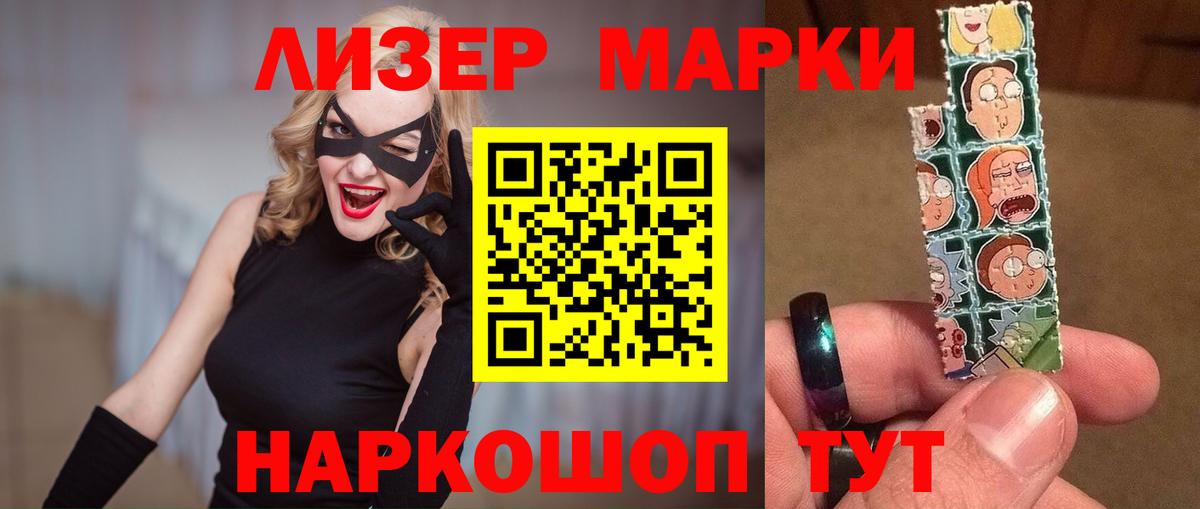 Лсд 25 экстази кислота Касимов