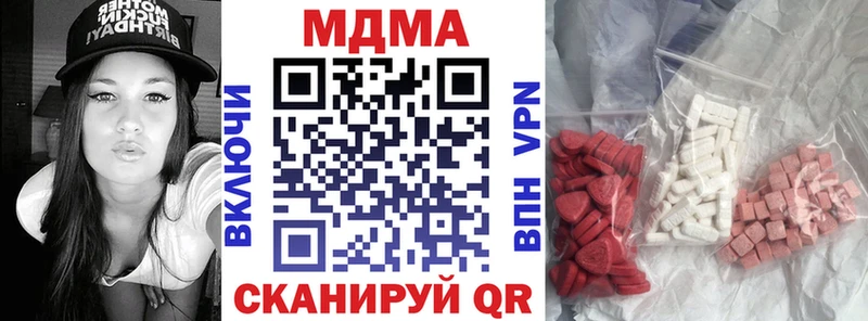 купить наркотик  Касимов  МДМА crystal 