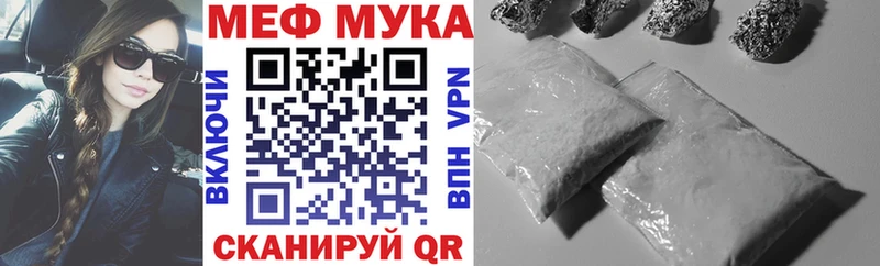 МЕФ кристаллы  наркота  Касимов 