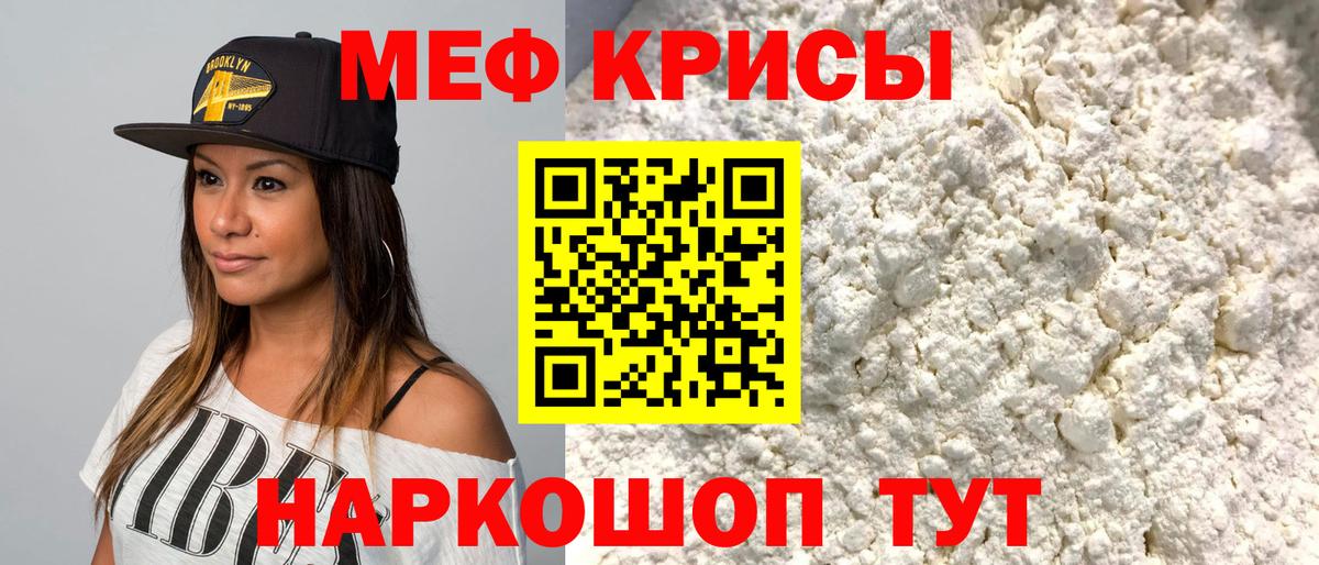 Мефедрон  Касимов