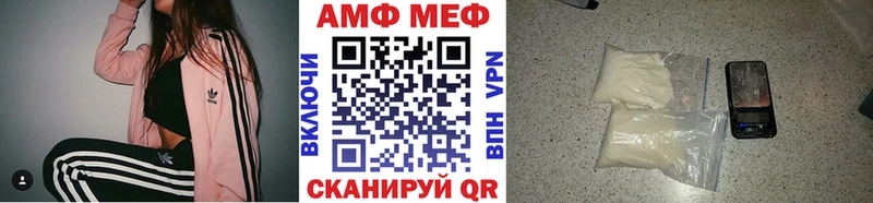 МЕТАМФЕТАМИН пудра  гидра рабочий сайт  Касимов 