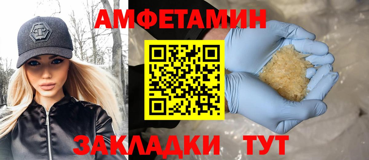 Касимов  Метамфетамин винт  Вход с VPN 
