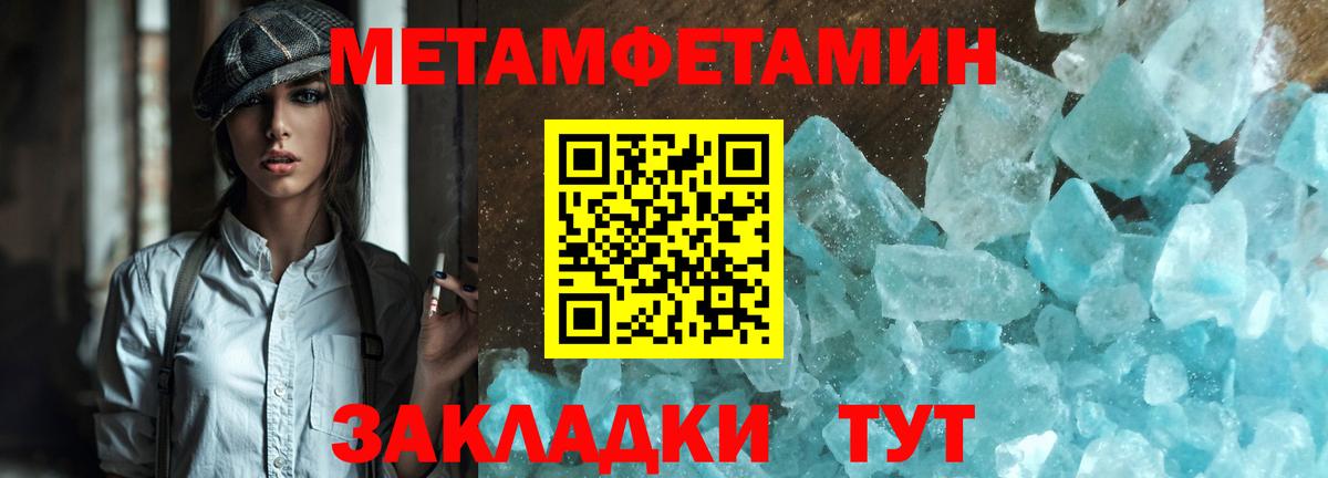 Метамфетамин Декстрометамфетамин 99.9% Касимов