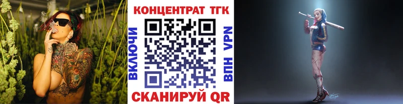 ТГК жижа  OMG ссылка  площадка какой сайт  закладка  Касимов 