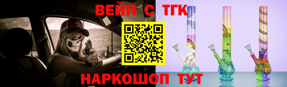 Дистиллят ТГК Wax Касимов