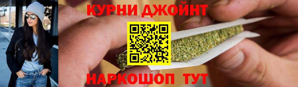 Марихуана VHQ Касимов